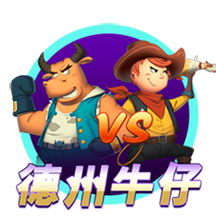 德胜大大是什么梗