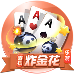 吉祥彩
