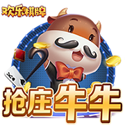 动物走路动图