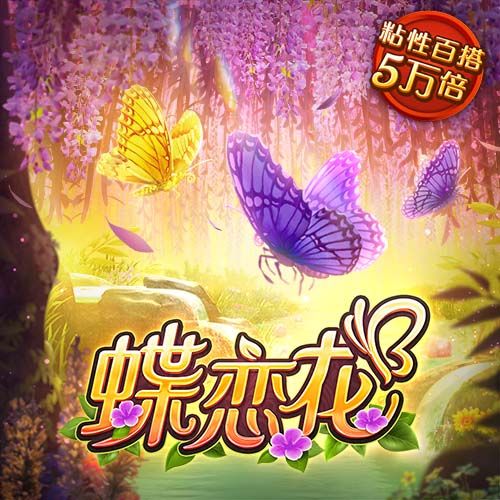 发芽的土豆可以吃吗有没有毒