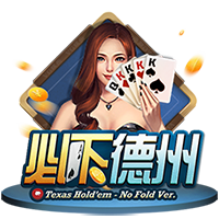 韦世豪：我看到很多来自全国各地友好的球迷，他们给了我力量