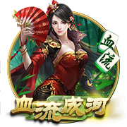 大司马厅长什么梗