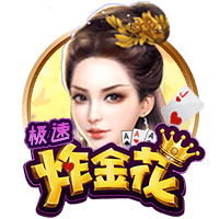 这娘们不像好人是什么梗