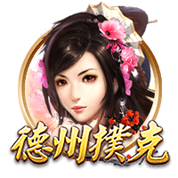 年会节目创意节目