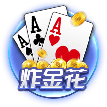 啤特果是热性还是凉性